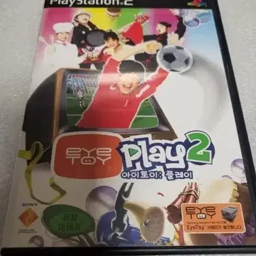 【サイン入り】 놀이도감 playbook Sprite#2 CD ps2 아이토이 플레이2 판매합니다 | 브랜드 중고거래 플랫폼, 번개장터