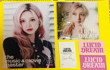 IVE 가을 LUCID DREAM 라쿠텐 북스 아크릴 플레이트 외