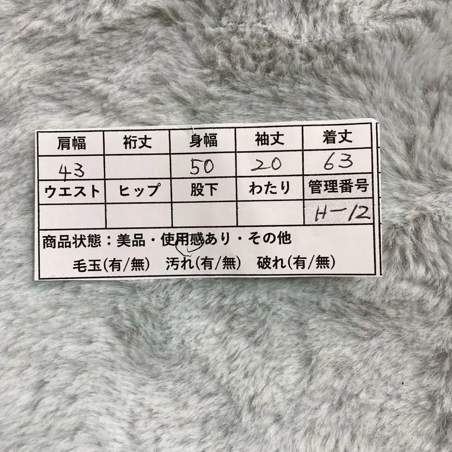 11번째 상품 이미지