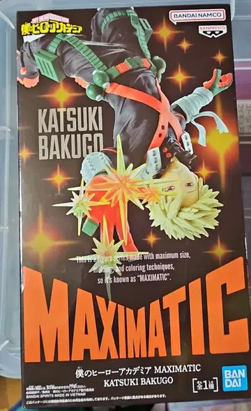 나의 히어로 아카데미아 MAXIMATIC 바쿠고 카츠키 피규어
