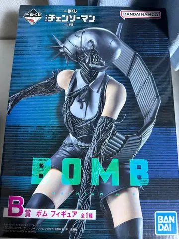 제일복권 체인소 맨 레제 편 B상 봄 피규어 미개봉
