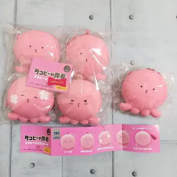 타코피의 원죄 실리콘 파우치 전 5종 컴플리트 세트 레어 (태슬 포함)