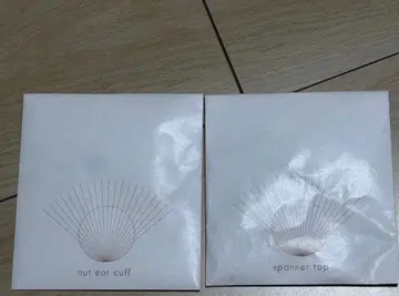 시이나 링고 당대회 일미도당 너트 이어커프 스패너 탑 목걸이