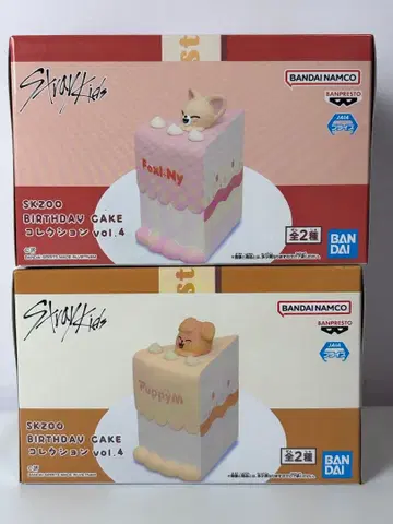 SKZOO BIRTHDAY CAKE 컬렉션 퍼핌 폭시니 2개