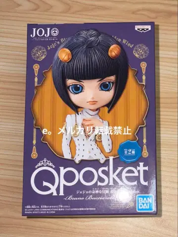 죠죠 부챠라티 Qposket 피규어 보통 컬러