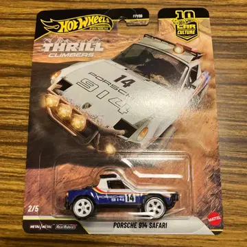 Hot Wheels Porsche 914 Safari 핫휠