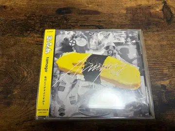 아이묭 [ tamago ] CD 친필 사인 포함