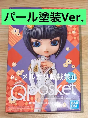 죠죠 Qposket 부챠라티 피규어 B 레어 컬러 펄