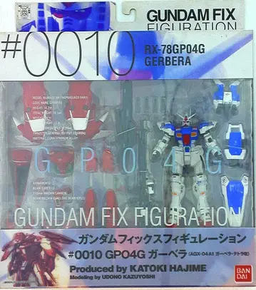반다이 GFF/건담픽스피규레이션 #0010 RX-78GP04G 거베라
