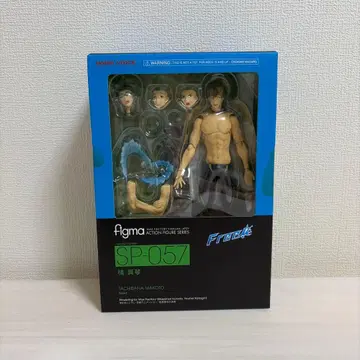 Free! 타치바나 마코토 figma 피규어