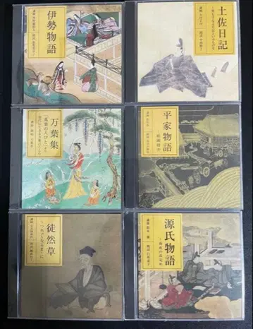 고전 문학 CD 세트