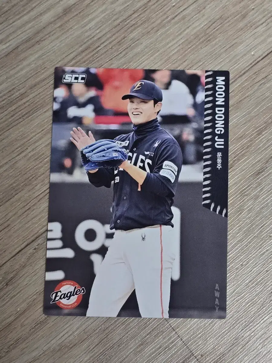 26 kbo 카드 문동주 한화이글스 크보카드 포토카드