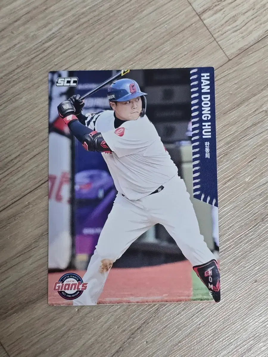 26 kbo 카드 한동희 롯데자이언츠 크보카드 포토카드