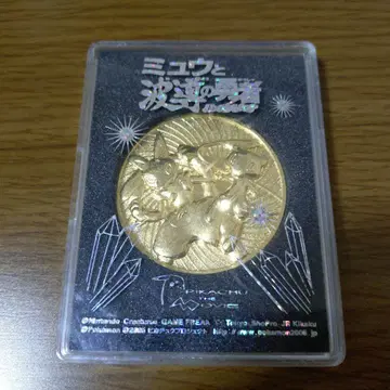 포켓몬 영화 메달 뮤우와 파동의 용사 루카리오