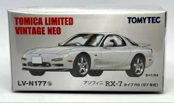 RX-7 타입RS 97년식 LV-N177b 제조사 첫 회 수주 한정 생산