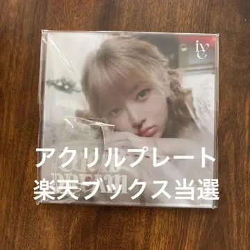 ive lucid dream 라쿠텐 V상 아크릴 플레이트 레이