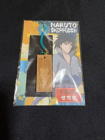 NARUTO 돌풍전 나무패 장식 키링 우치하 사스케