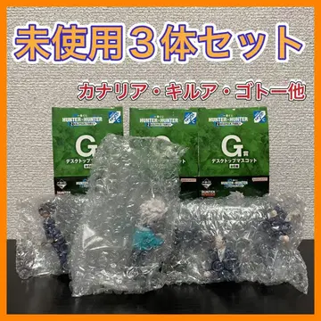 제일복권 헌터헌터 조르딕 패밀리 G상 데스크탑 마스코트