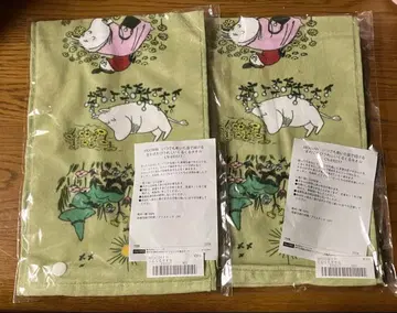 펠리시모 무민 뱅글뱅글 타월 2장 세트