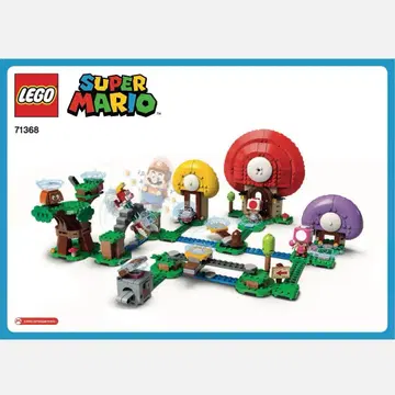 LEGO 레고 슈퍼 마리오 키노피오와 보물찾기 확장 세트 71368