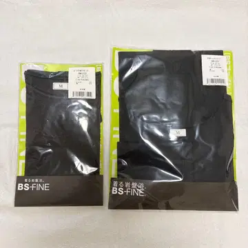 입는 암반욕 bs 파인 2장 세트