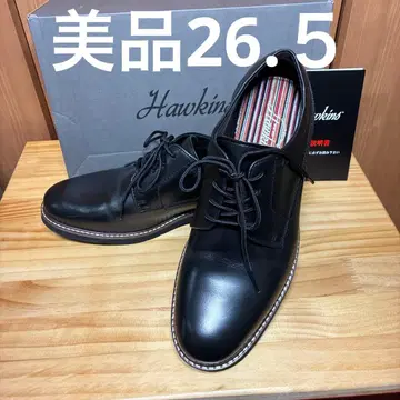 Hawkins HL60040 TESORO PLAIN 26.5cm