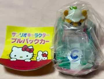 초레어 절판품 산리오 캐릭터 풀백카 코로코로쿠리린 미개봉