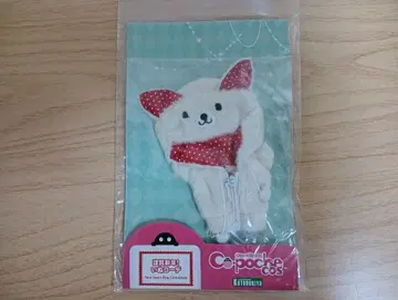 큐포쉬 코스 키구루미 강아지 코디