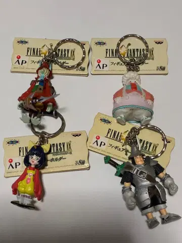 FF9 파이널 판타지 IX 피규어 키링