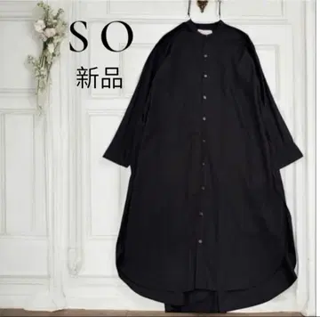 새상품 SO 에스오 밴드 카라 셔츠 원피스 코튼 100% 블랙
