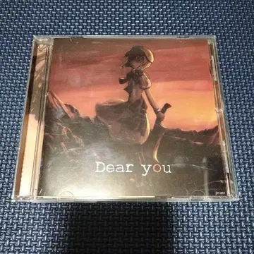 Dear you CD 쓰르라미 울 적에 동인 음악