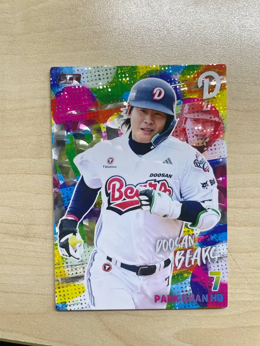 2026 KBO 카드 박찬호 패러렐