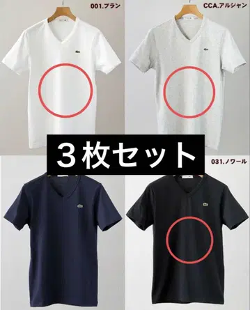 LACOSTE 슬림핏 T셔츠 V넥 그레이 화이트 블랙