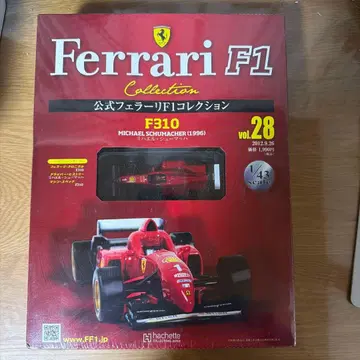 공식 페라리 F1 컬렉션 Vol.28