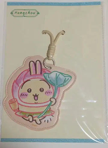 치이카와 항저우 한정판 토끼 태그
