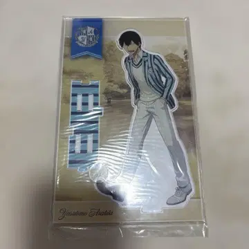 쿨 스트라이프 아라키타 야스토모 약한 영웅