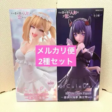 그 비스크 돌은 사랑을 한다 BiCute 피규어 키타가와 마린 2종 세트