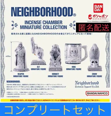 네이버후드 MINIATURE COLLECTION 5종류 컴플리트 세트