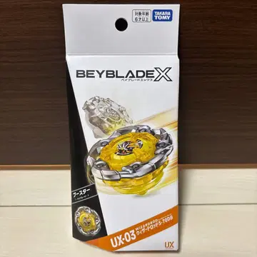 UX-03 위자드 낚싯대 5-70DB