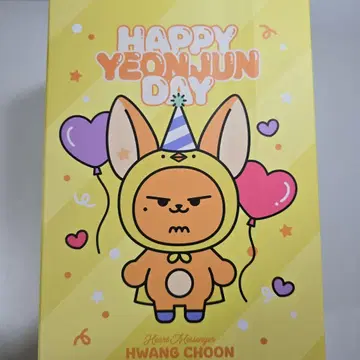 연준 팬 생일 봉제 인형