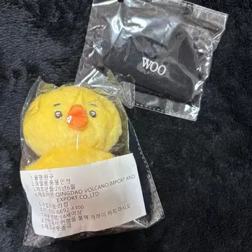 변우석 변우석 봉제 인형 WOOPPI 마스코트