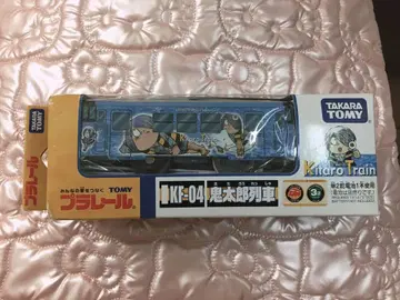 게게게의 키타로 프라레일 키타로 기차