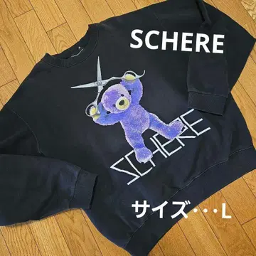 SCHERE 셰레 유튜버 모루 씨 미용사 트레이너 지뢰계