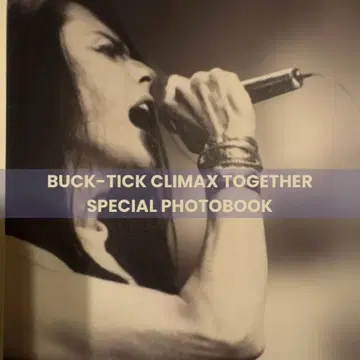 BUCK-TICK CLIMAX TOGETHER SPECIAL 사진집