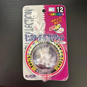 미개봉 새상품 TOMY 몬스터볼 컬렉션 뮤츠