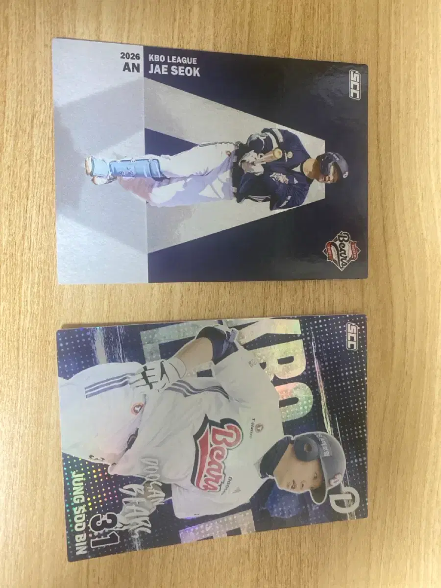 두산 베어스 안재석 정수빈 KBO 카드