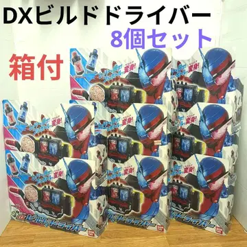 DX 빌드 드라이버 상자 설명서 작동품 8개 세트