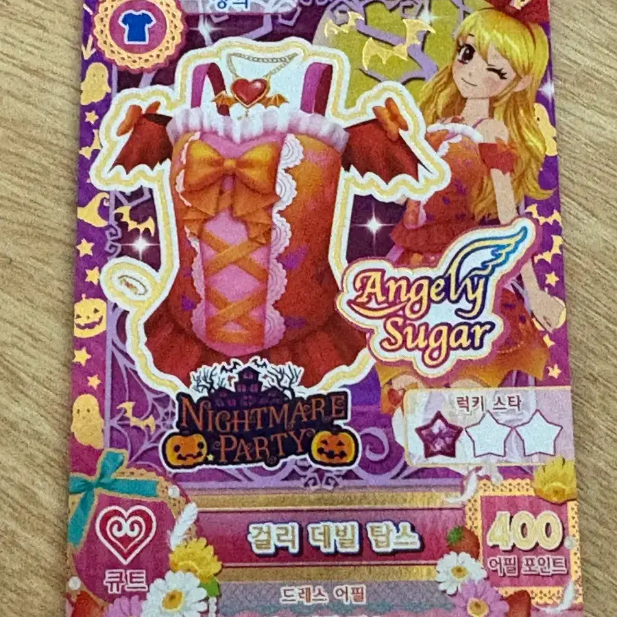 アイカツ ハロウィン いちご Aikatsu I M Star Girly Devil Ichigo