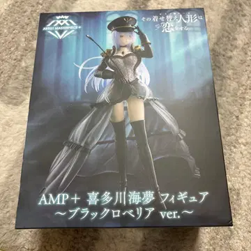 AMP+ 키타가와 마린 피규어 블랙 로벨리아 ver.