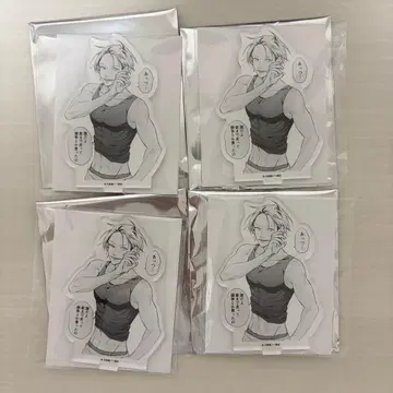 우라미치 선생님 토토하라 하네키치